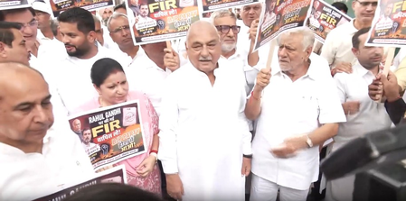 राहुल गांधी पर दर्ज एफआईआर के खिलाफ कांग्रेस ने किया प्रदर्शन, भूपेंद्र हुड्डा बोले- हम ऐसी चीजों से नहीं डरते