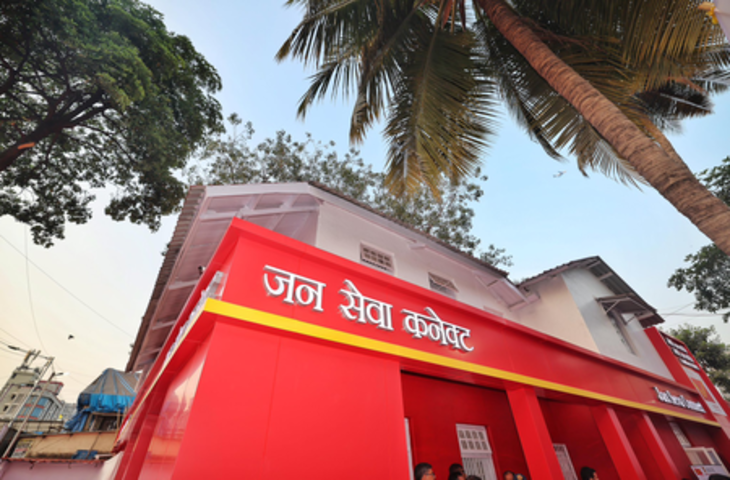 सरकार ने महाराष्ट्र के पहले आधुनिक 'फ्यूचर-रेडी' डाकघर का किया उद्घाटन, ग्राहकों को मिलेंगी बेहतर सुविधाएं
