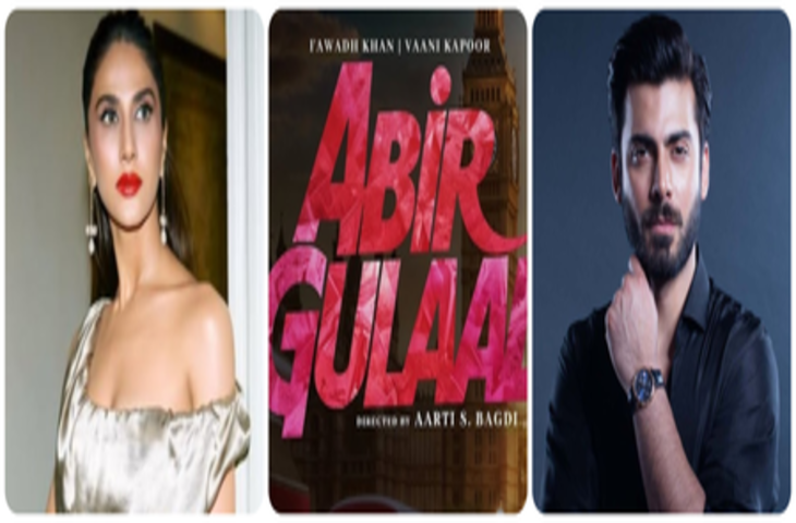 भारत में रिलीज नहीं होगी पाकिस्तानी एक्टर फवाद खान स्टारर &lsquo;अबीर गुलाल&rsquo;!