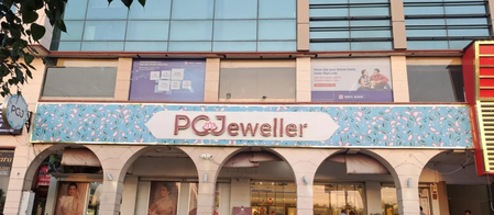 सेबी ने डेटाबेस में चूक को लेकर पीसी ज्वेलर के एमडी और कंपनी सचिव को दी चेतावनी