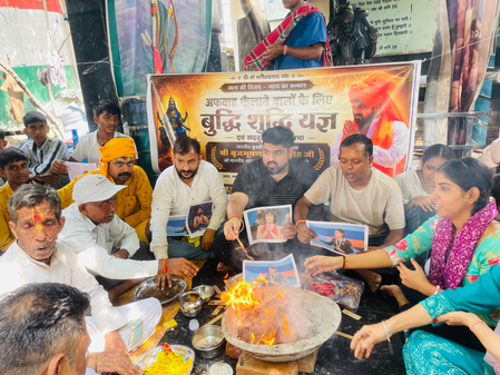 सत्य की जीत पर युवा क्रांति सेना ने किया 'बुद्धि शुद्धि यज्ञ', बृजभूषण शरण सिंह के बरी होने पर जताई खुशी