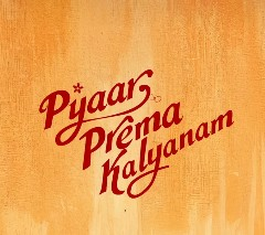 'प्यार प्रेमा कल्याणम' से अभिनेता बनेंगे निर्देशक एलन, नेटफ्लिक्स पर इस दिन होगी रिलीज