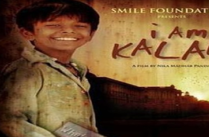 अंतरराष्ट्रीय शिक्षा दिवस: 'नील बट्टे सन्नाटा' से लेकर 'आई एम कलाम' तक, शिक्षा का असली अर्थ समझाती फिल्में