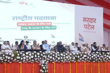 गुजरात: करमसद से शुरू हुई राष्ट्रीय एकता पदयात्रा का 11 दिनों के बाद एकता नगर में समापन