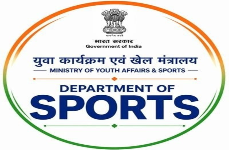 राष्ट्रीय खेल न्यायाधिकरण में सदस्य बनने का मौका, 18 जून तक करें आवेदन