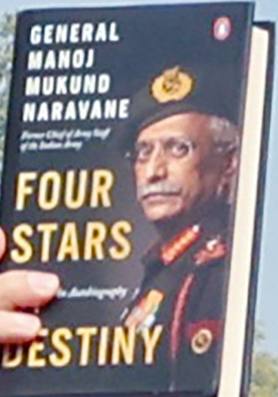 दिल्ली पुलिस ने पूर्व सेना प्रमुख की अप्रकाशित पुस्तक के प्रसार पर एफआईआर दर्ज की