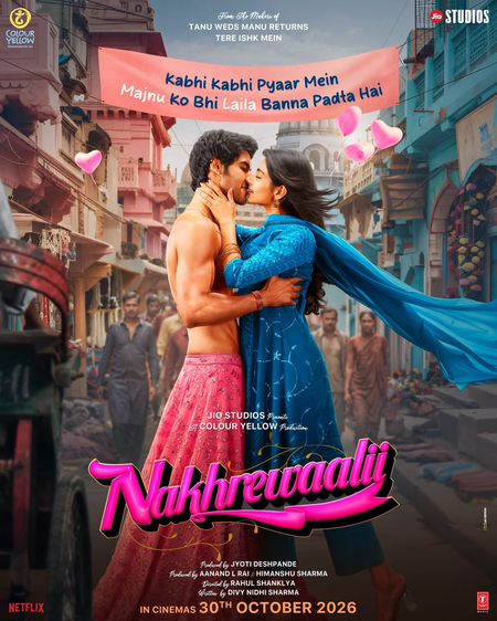 'नखरेवाली' की रिलीज डेट का ऐलान, 30 अक्टूबर को सिनेमाघरों में आएगी कॉमेडी फिल्म
