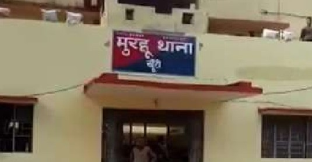 झारखंड के खूंटी में आठ माह की गर्भवती युवती की हत्या, आरोपी प्रेमी गिरफ्तार