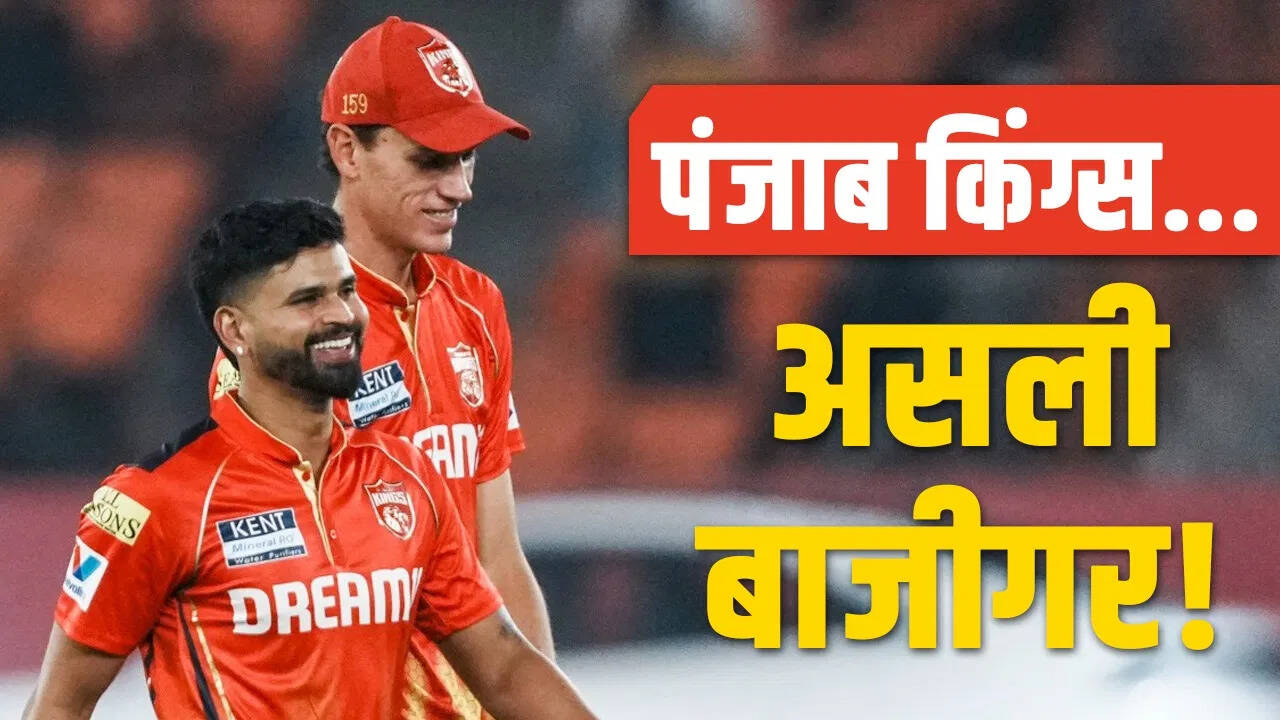 पिछली बार IPL इतिहास का सबसे बड़ा चेज, अब सीजन का लोवेस्ट टोटल डिफेंड, खतरनाक अवतार में