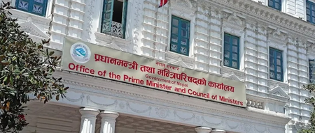 नेपाल ने ऊर्जा संकट से निपटने का बनाया प्लान, 2 दिन की छुट्टी का ऐलान