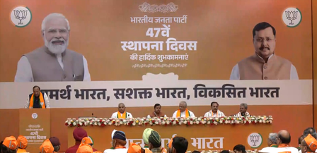 भाजपा का स्थापना दिवस केवल उत्सव का अवसर नहीं बल्कि संकल्प का भी दिन: नितिन नवीन