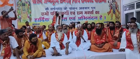 अयोध्या में रामकोट परिक्रमा को एक साल पूरा, हजारों श्रद्धालुओं ने की अंतर्गृही परिक्रमा