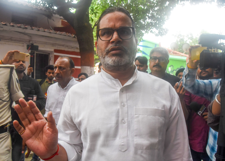 बांकीपुर उपचुनाव: 10वें राउंड के बाद भी प्रशांत किशोर की बढ़त बरकरार, भाजपा दूसरे स्थान पर ‎
