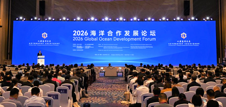 छिंगताओ में 'समुद्री सहयोग और विकास मंच 2026' का उद्घाटन