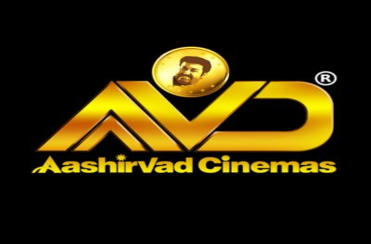 फर्जी कास्टिंग कॉल्स से सावधान! आशीर्वाद सिनेमा ने जारी की चेतावनी, पुलिस में दर्ज कराई शिकायत
