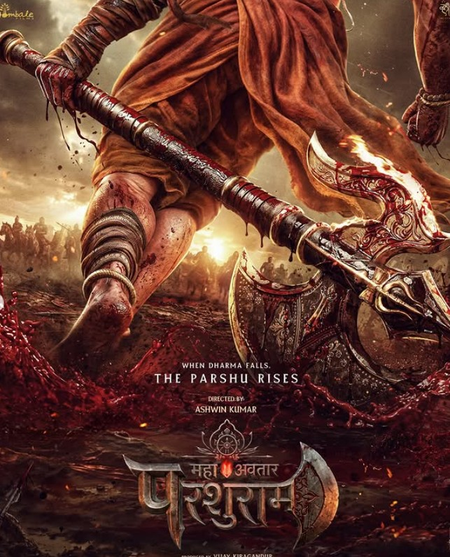 परशुराम जयंती पर होम्बले फिल्म्स का बड़ा तोहफा, 'महावतार परशुराम' का पोस्टर और टीजर जारी