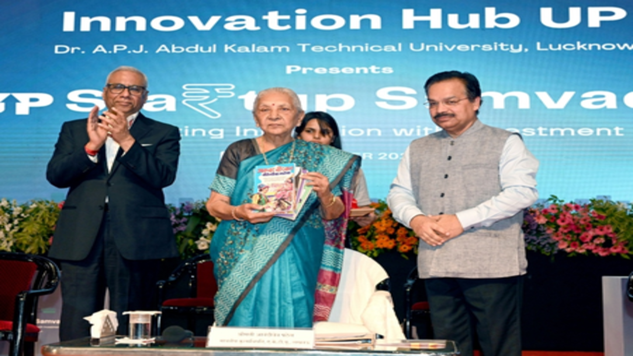 यूपी स्टार्टअप संवाद 3.0: राज्यपाल आनंदीबेन पटेल बोलीं, युवाओं को रोजगार देने वाला उद्यमी बनने की जरूरत