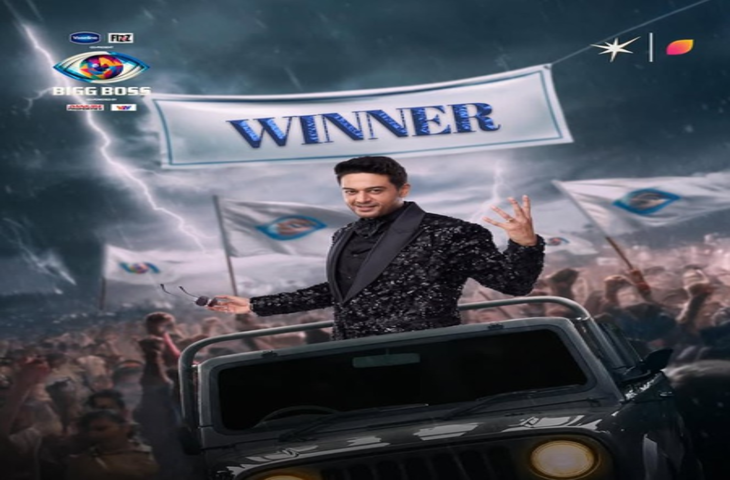 सिंहावलोकन 2025: रियलिटी शोज का सुनहरा दौर रहा यह साल, टीवी और ओटीटी ने दिए कई शानदार चैंपियंस