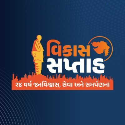 अहमदाबाद में एयर क्वालिटी सुधारने को एएमसी की पहल, आईआईटी कानपुर के साथ बैठक आयोजित