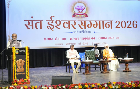 उपराष्ट्रपति ने युवाओं में सेवा भाव और कर्तव्य बोध की भावना को सशक्त बनाने का आह्वान किया
