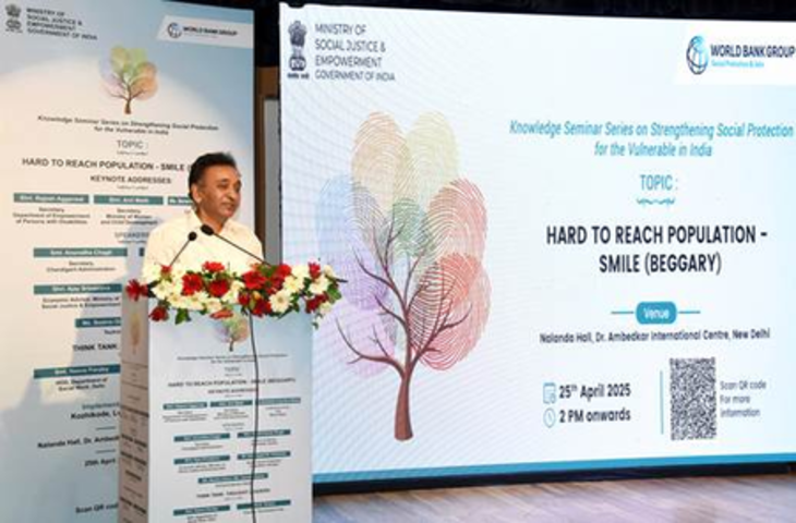 सामाजिक न्याय विभाग ने भिखारियों और बेघरों को प्रभावित करने वाले मुद्दों पर किया मंथन