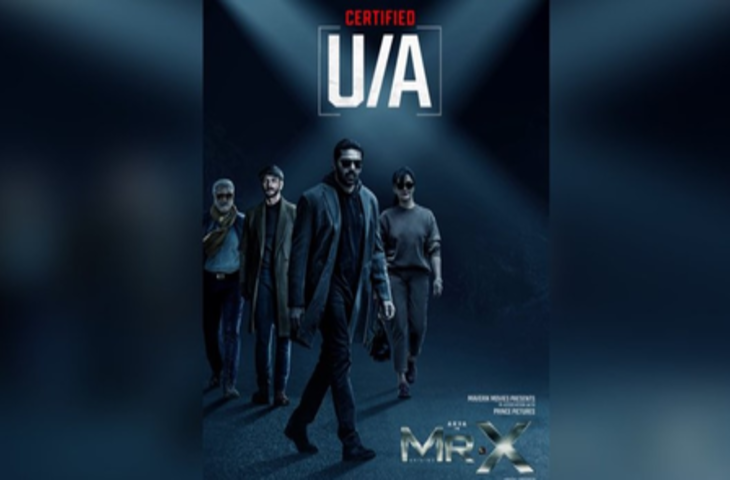आर्या-गौतम कार्तिक स्टारर 'मिस्टर एक्स' को सेंसर बोर्ड की मंजूरी, मिला यूए सर्टिफिकेट