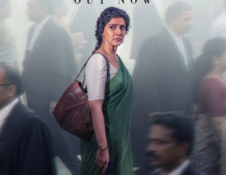 वरलक्ष्मी सरथकुमार की फिल्म 'सरस्वती' का ट्रेलर रिलीज, दिखी मां की जद्दोजहद