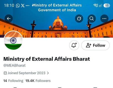 विदेश मंत्रालय ने फर्जी सोशल मीडिया हैंडल को लेकर जारी की चेतावनी, सतर्क रहने की अपील