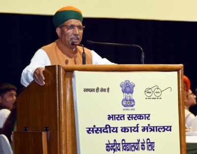 17वीं राष्ट्रीय युवा संसद प्रतियोगिता का पुरस्कार वितरण समारोह कल, विजेताओं को करेंगे अर्जुन राम मेघवाल सम्मानित
