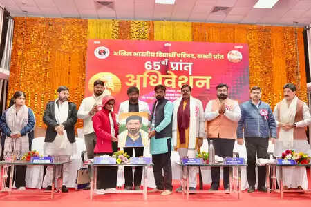 अभाविप अधिवेशन: मजबूत युवा, शिक्षित मातृ-शक्ति और संगठित समाज ही सशक्त भारत की आधारशिला