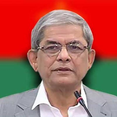 मिर्जा फखरुल आज शाम लेंगे बांग्लादेश के राष्ट्रपति पद की शपथ