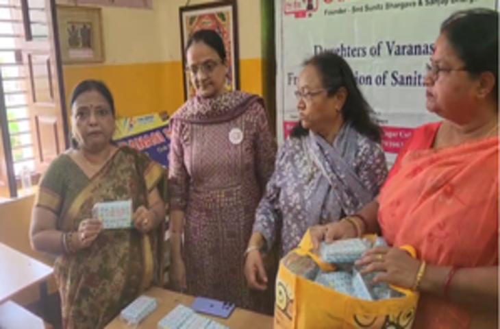 वाराणसी में चलाया जा रहा है 'सखी पैड बैंक', नि:शुल्क बांट चुके हैं पांच लाख से ज्यादा सैनिटरी पैड