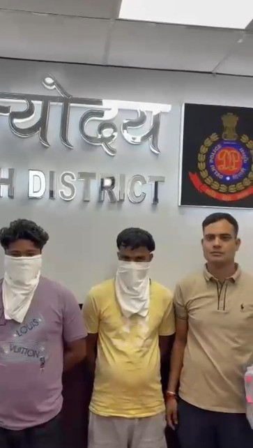 दिल्ली पुलिस ने अंतर-राज्यीय क्रिप्टो करेंसी धोखाधड़ी गिरोह का किया भंडाफोड़, तीन गिरफ्तार