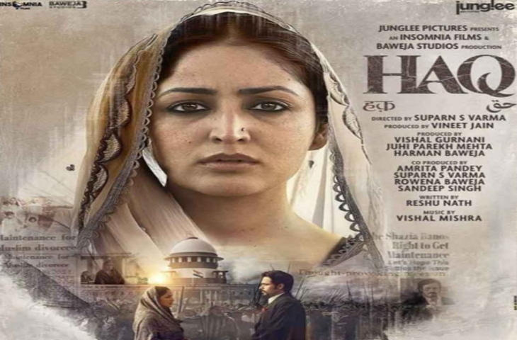 'हक' को लेकर करण जौहर ने जताया अफसोस, बोले- 'काश यह फिल्म सिनेमाघर में देख पाता'