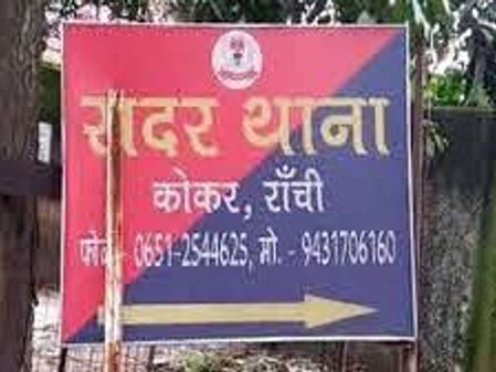 रांची में घर के भीतर सो रहे व्यक्ति की धारदार हथियार से हत्या, जांच में जुटी पुलिस