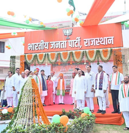 स्वतंत्रता दिवस समारोह में गलत वंदे मातरम धुन बजने पर राजस्थान भाजपा अध्यक्ष ने माफी मांगी