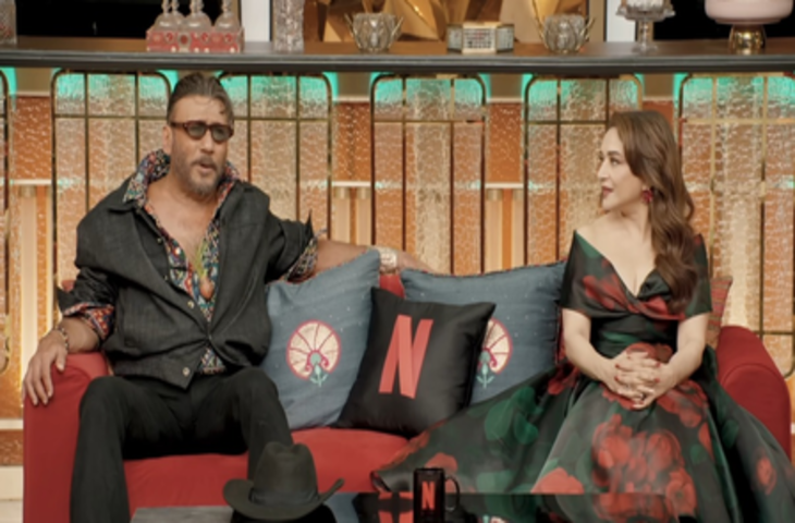 मूवी 'त्रिदेव' से लेकर फेबरेट डांसर तक, माधुरी दीक्षित ने खोले कई राज, कपिल शर्मा ने शेयर किया वीडियो