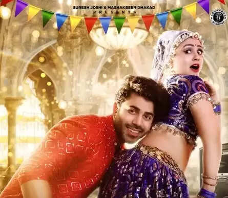 गोरी नागोरी का नया गाना 'कमरबंद' रिलीज, डांस से फिर मचाया धमाल