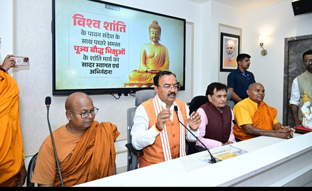 'बुद्ध का मार्ग ही विश्व का समाधान’, शांति मार्च में बोले केशव प्रसाद मौर्य