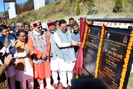 उत्तराखंड: रामगंगा बांध सहित कुल 231.91 करोड़ की 12 परियोजनाओं का सीएम धामी ने किया लोकार्पण और शिलान्यास