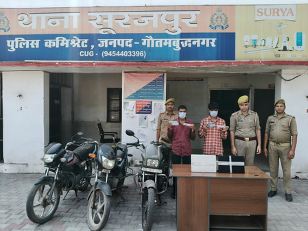 पुलिस ने चोरी करने वाले दो भाइयों को किया गिरफ्तार, तीन बाइक समेत लैपटॉप और मोबाइल बरामद