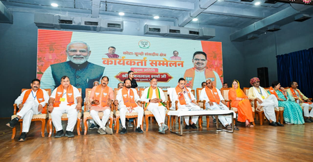 राजस्थान के मुख्यमंत्री ने कहा: "पंचायत चुनावों में भाजपा की जीत सुनिश्चित करें"