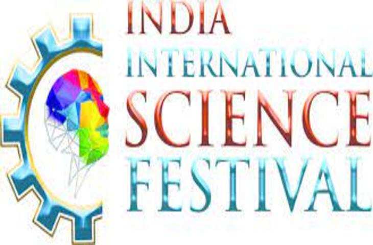 हरियाणा के फरीदाबाद में होगा भारत अंतर्राष्ट्रीय विज्ञान महोत्सव