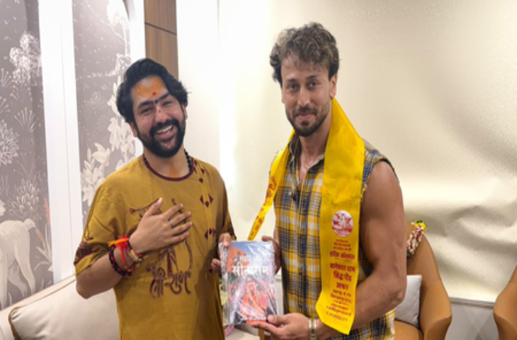बागेश्वर बाबा से मिले टाइगर श्रॉफ, बालाजी पर फिल्म बनाने की योजना पर हुई चर्चा