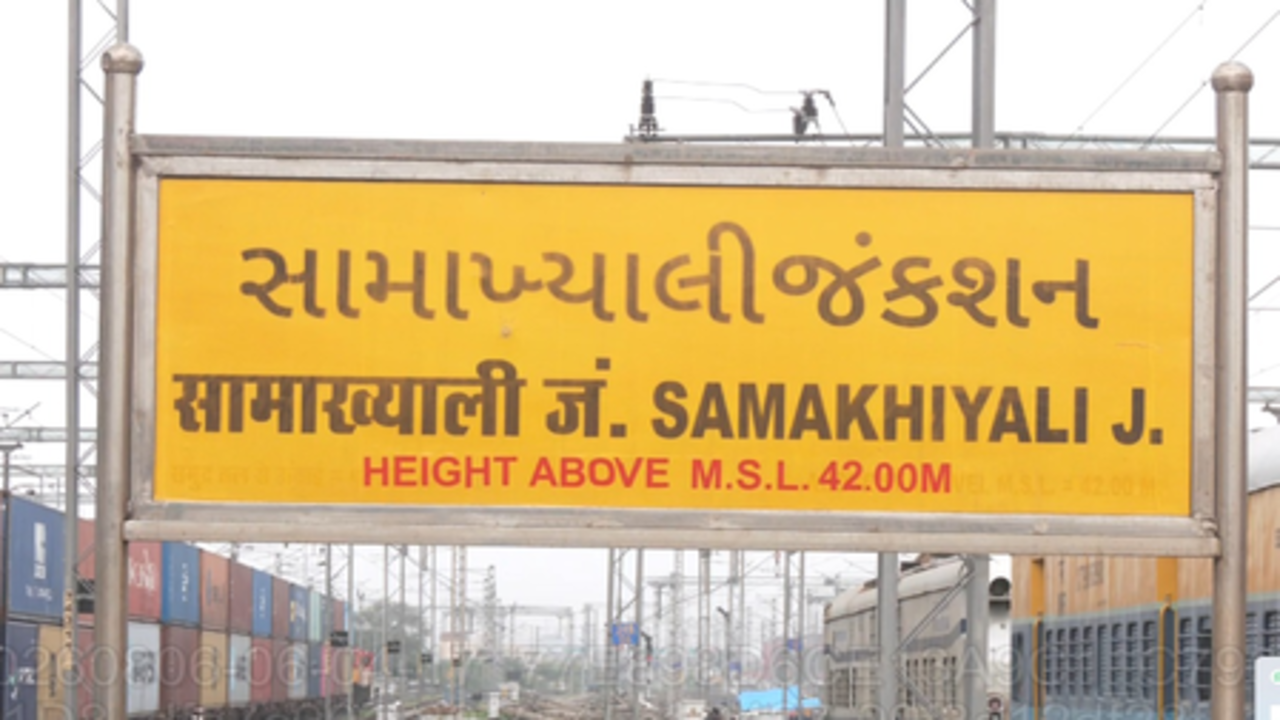 वेस्टर्न रेलवे ने गुजरात में समाखियाली-भाचाऊ सेक्शन को चार लेन किया, सीआरएस ने किया निरीक्षण
