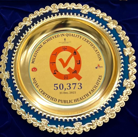 सार्वजनिक स्वास्थ्य सेवा : भारत ने 50,000 एनक्यूएएस प्रमाणपत्रों का आंकड़ा किया पार