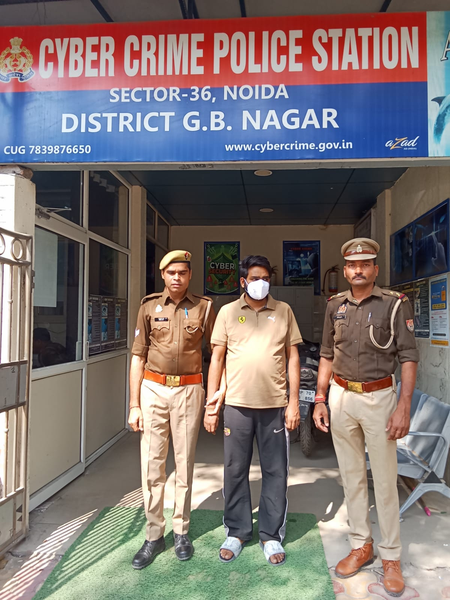 इंश्योरेंस पॉलिसी मैच्योर कराने के नाम पर ठगी करने वाला साइबर अपराधी गिरफ्तार