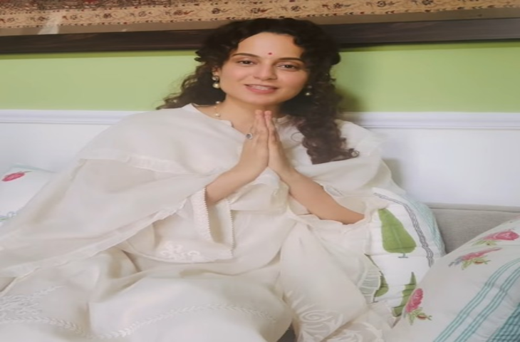 दुनिया की चौथी बड़ी अर्थव्यवस्था बना भारत, कंगना बोलीं- 'केवल मोदी ही ऐसा कर सकते है'