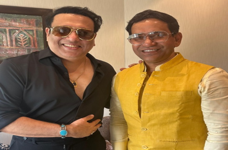 एक साथ नजर आए गोविंदा और निरहुआ, फैंस बोले, 'एक फ्रेम में दो सुपरस्टार'