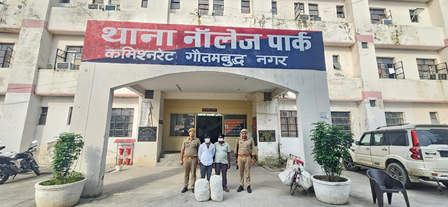 नॉलेज पार्क पुलिस ने 23.60 किलो गांजे के साथ दो तस्करों को दबोचा, तस्करी में इस्तेमाल बाइक बरामद